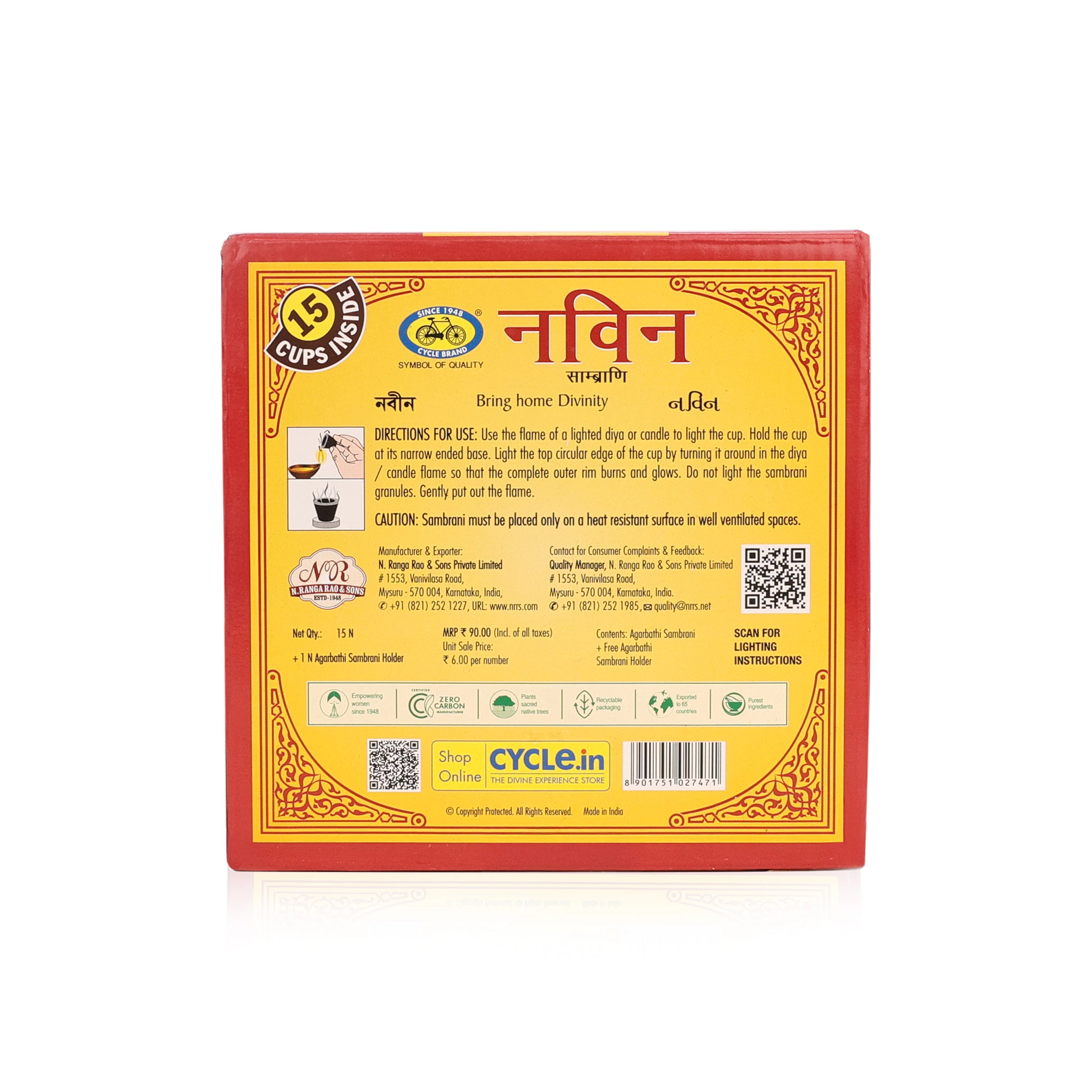 Product image 13