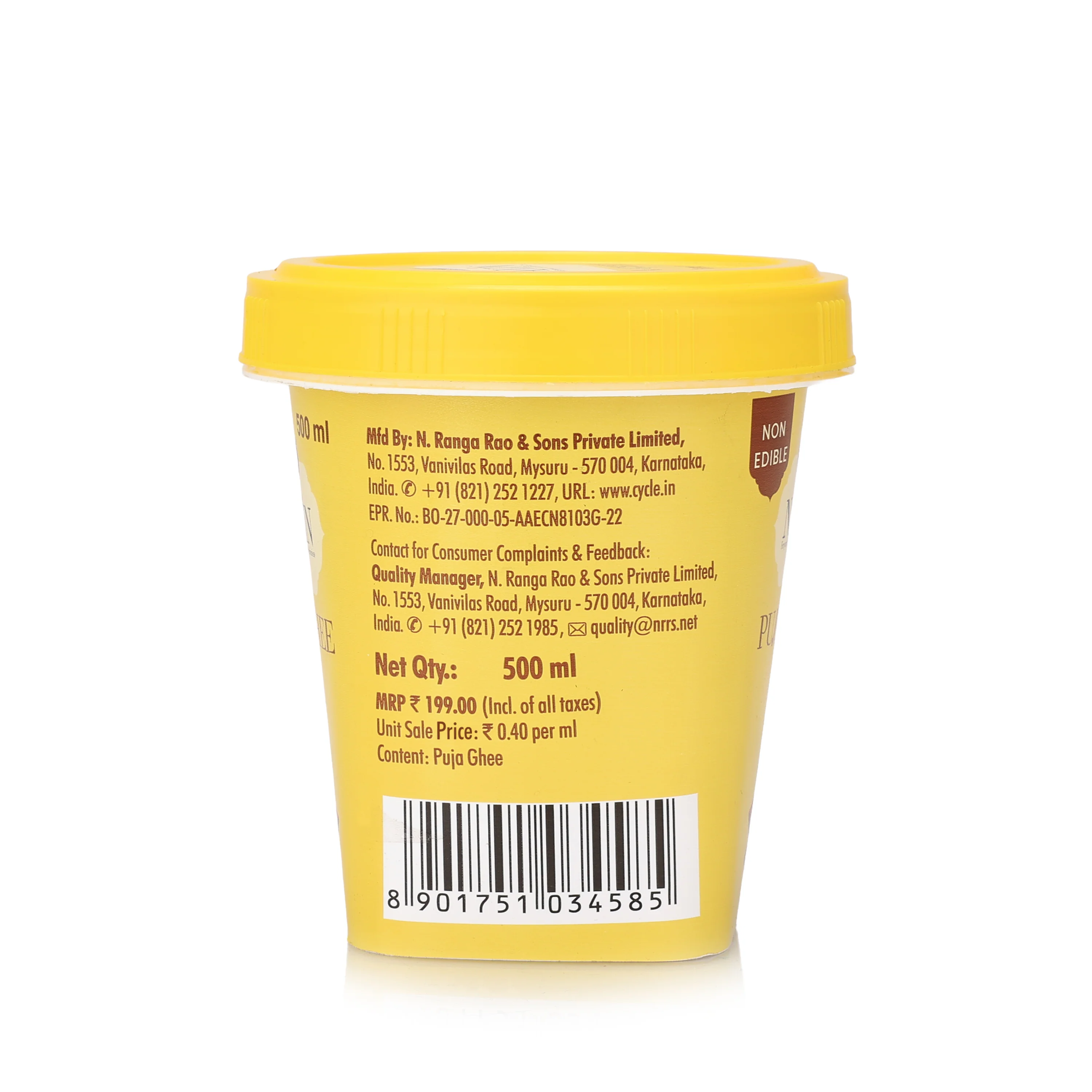 Product image 16